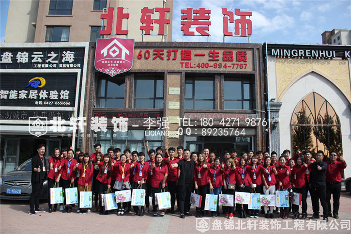 黑丝美女自慰喷水黄色网站北轩装饰红旗旗舰店